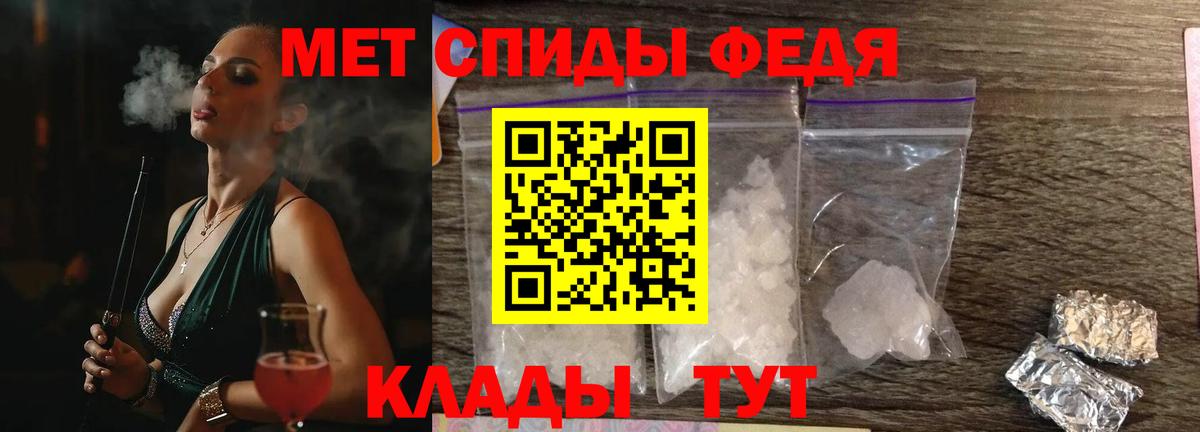 Амфетамин 97%  Амфетамин  Южно-Сахалинск  Вход с VPN  Амфетамин 