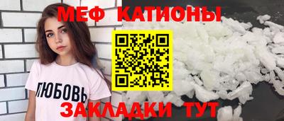наркотики Ливны