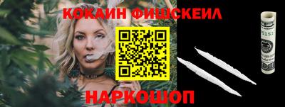 каннабис Ликино-Дулёво