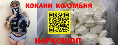 каннабис Ликино-Дулёво