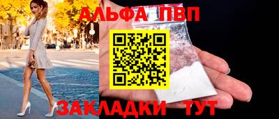 apvp Лесосибирск