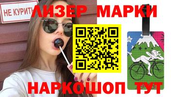 каннабис Ликино-Дулёво