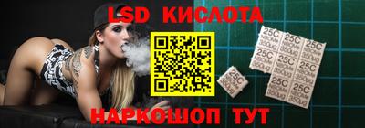 наркотики Ливны