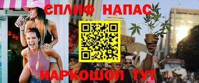 наркотики Ливны