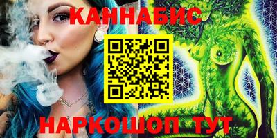 каннабис Ликино-Дулёво