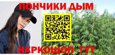 наркотики Ливны
