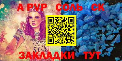 apvp Лесосибирск