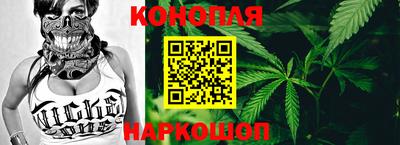 каннабис Ликино-Дулёво