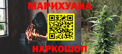 каннабис Ликино-Дулёво