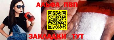 наркотики Ливны