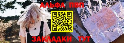 apvp Лесосибирск