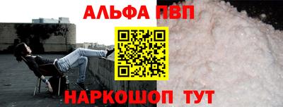 apvp Лесосибирск