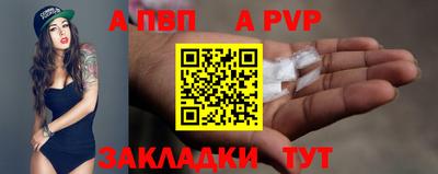 наркотики Ливны