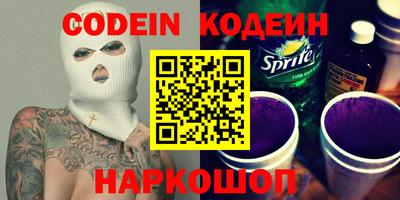 наркотики Ливны
