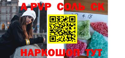 наркотики Ливны