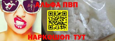 apvp Лесосибирск