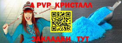apvp Лесосибирск