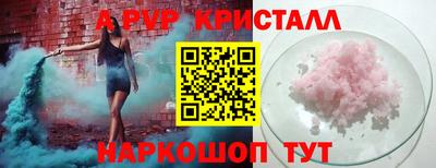 каннабис Ликино-Дулёво