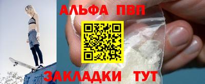 apvp Лесосибирск