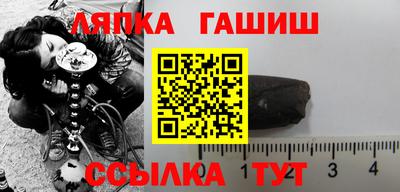 наркотики Ливны