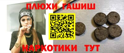 каннабис Ликино-Дулёво
