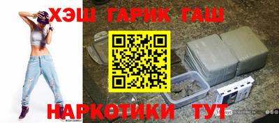 наркотики Ливны