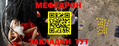 наркотики Ливны