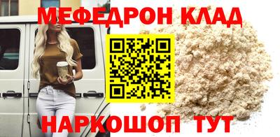 наркотики Ливны