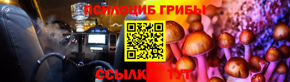 Галлюциногенные грибы GOLDEN TEACHER Южно-Сахалинск
